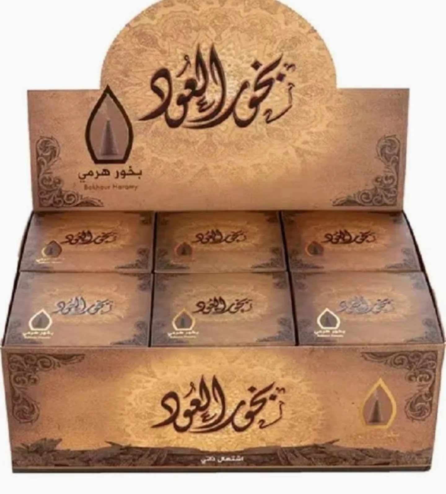 Bakhoor Incense Pods | Traditional Oud | No charcoal needed - Image 3