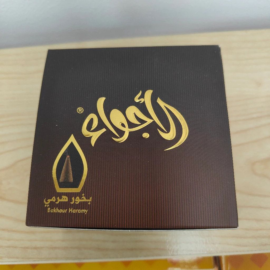 Bakhoor Oud Incense | Different Varieties - Image 16