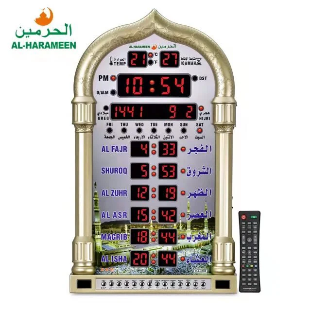 Digital Azan Clock | Wall Azan Clock (clearance online only) - Image 4