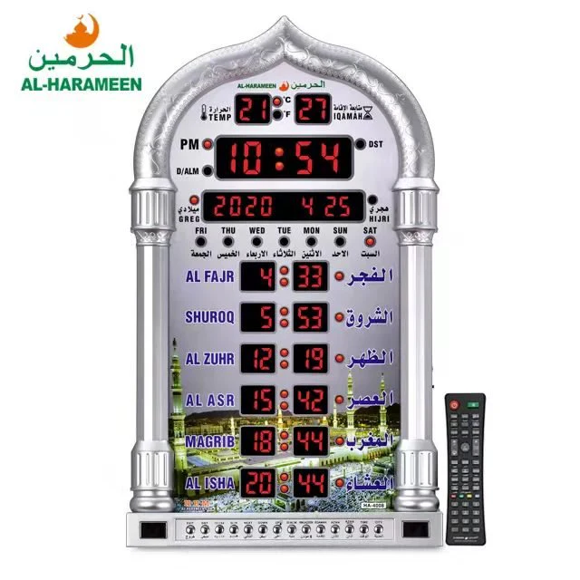 Digital Azan Clock | Wall Azan Clock (clearance online only) - Image 5