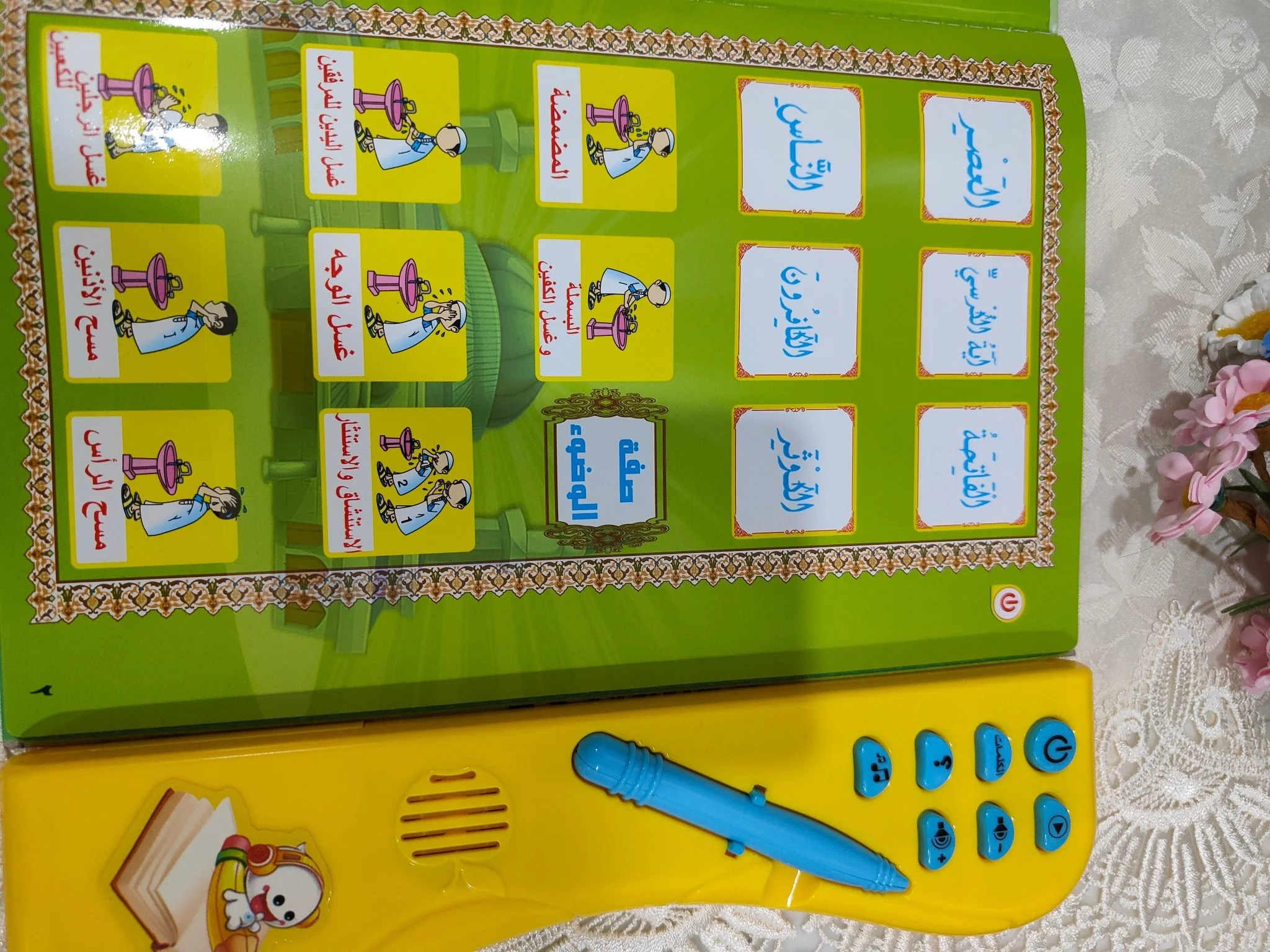 Islamic Activity Playbook (Vocal & Electronic) for kids(Arabic) - clearance online only - Image 4