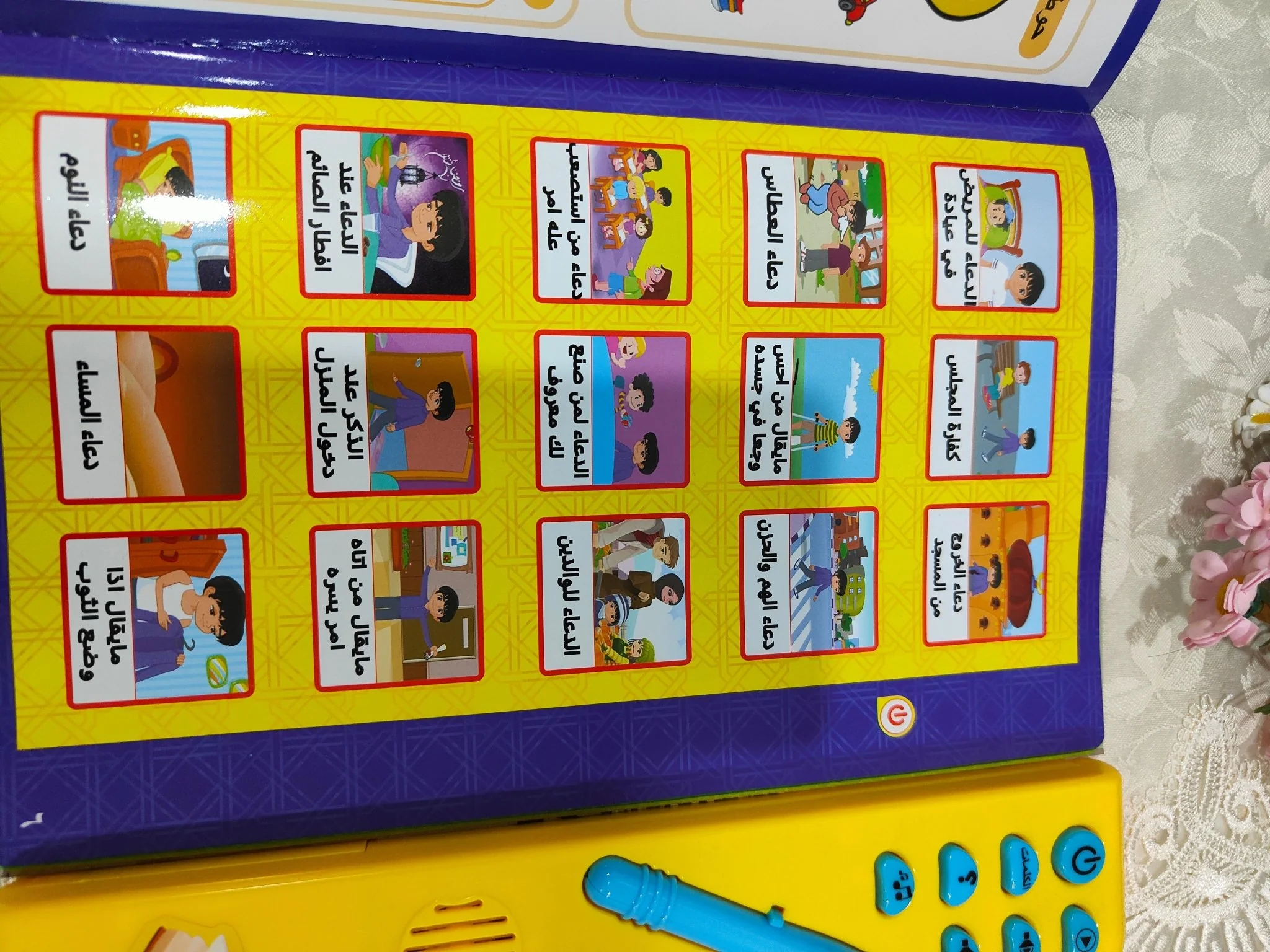 Islamic Activity Playbook (Vocal & Electronic) for kids(Arabic) - clearance online only - Image 6