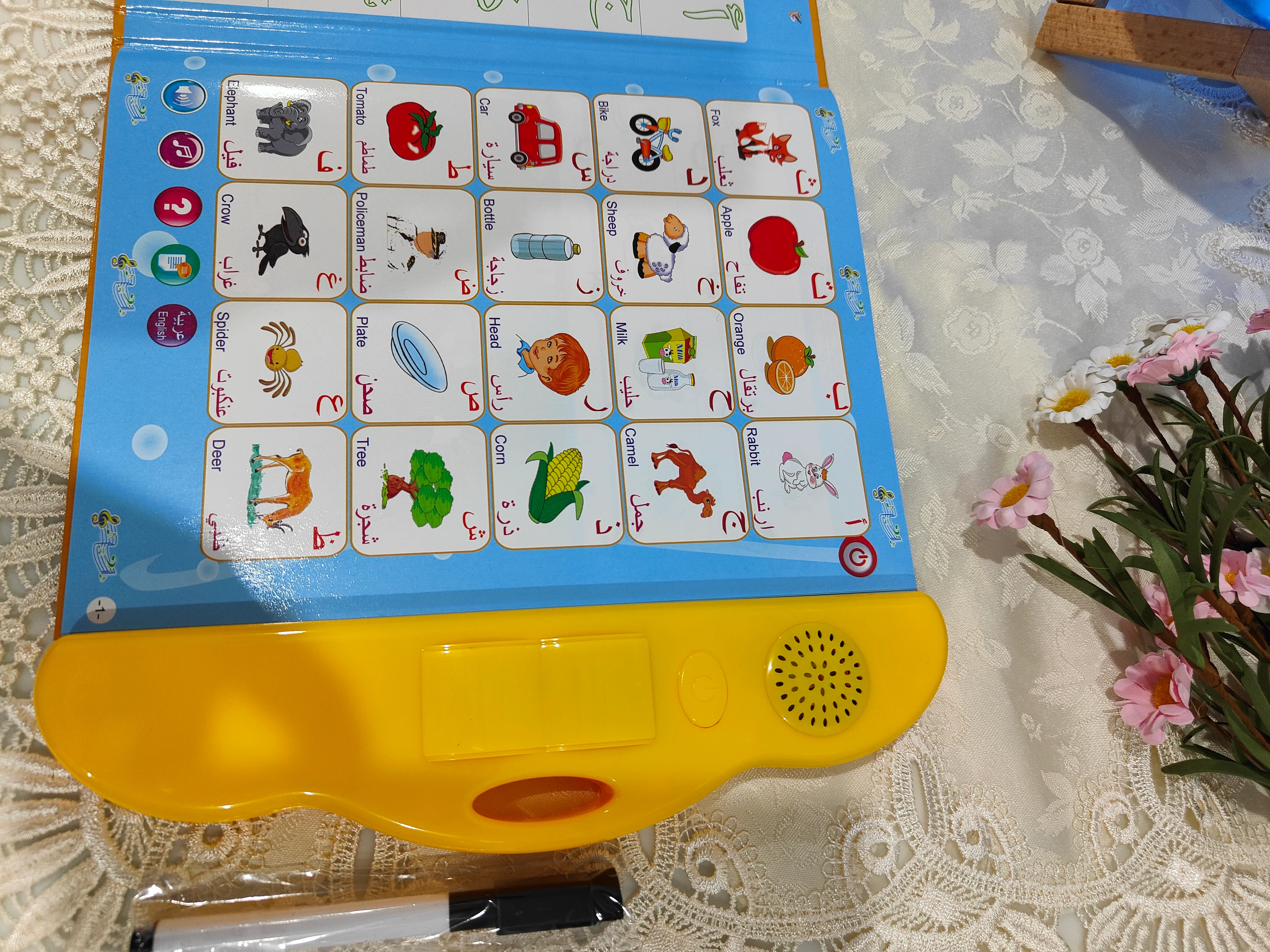 Islamic Activity Playbook (Vocal & Electronic) For Kids(English and Arabic) - Image 4